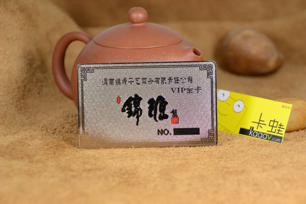 金属卡