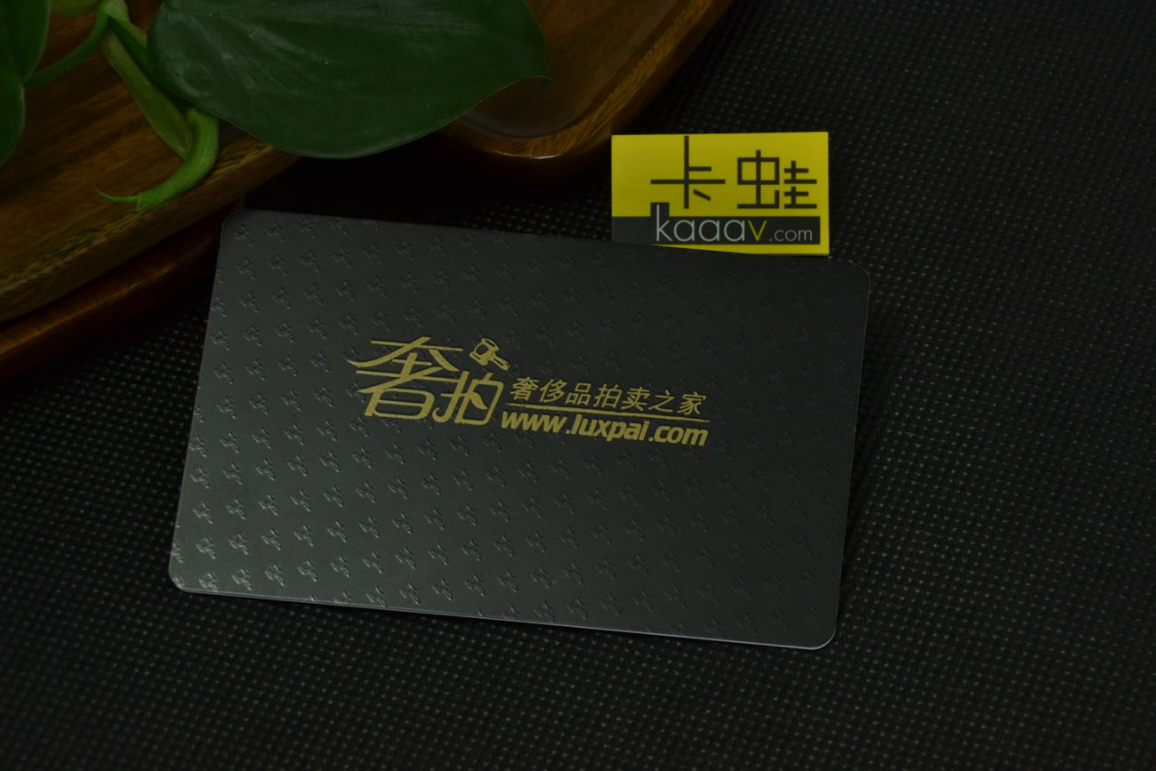 会员卡