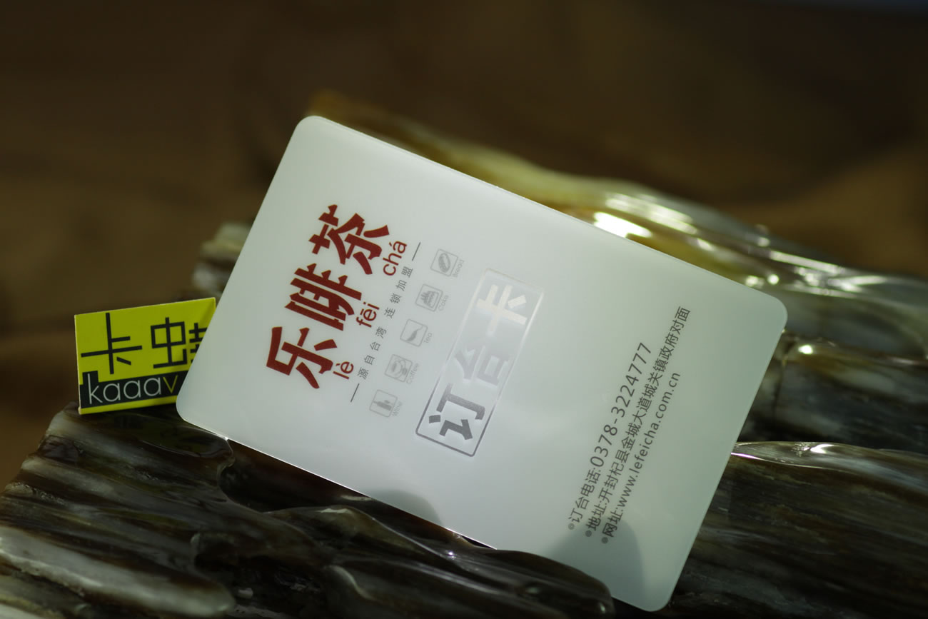 会员卡