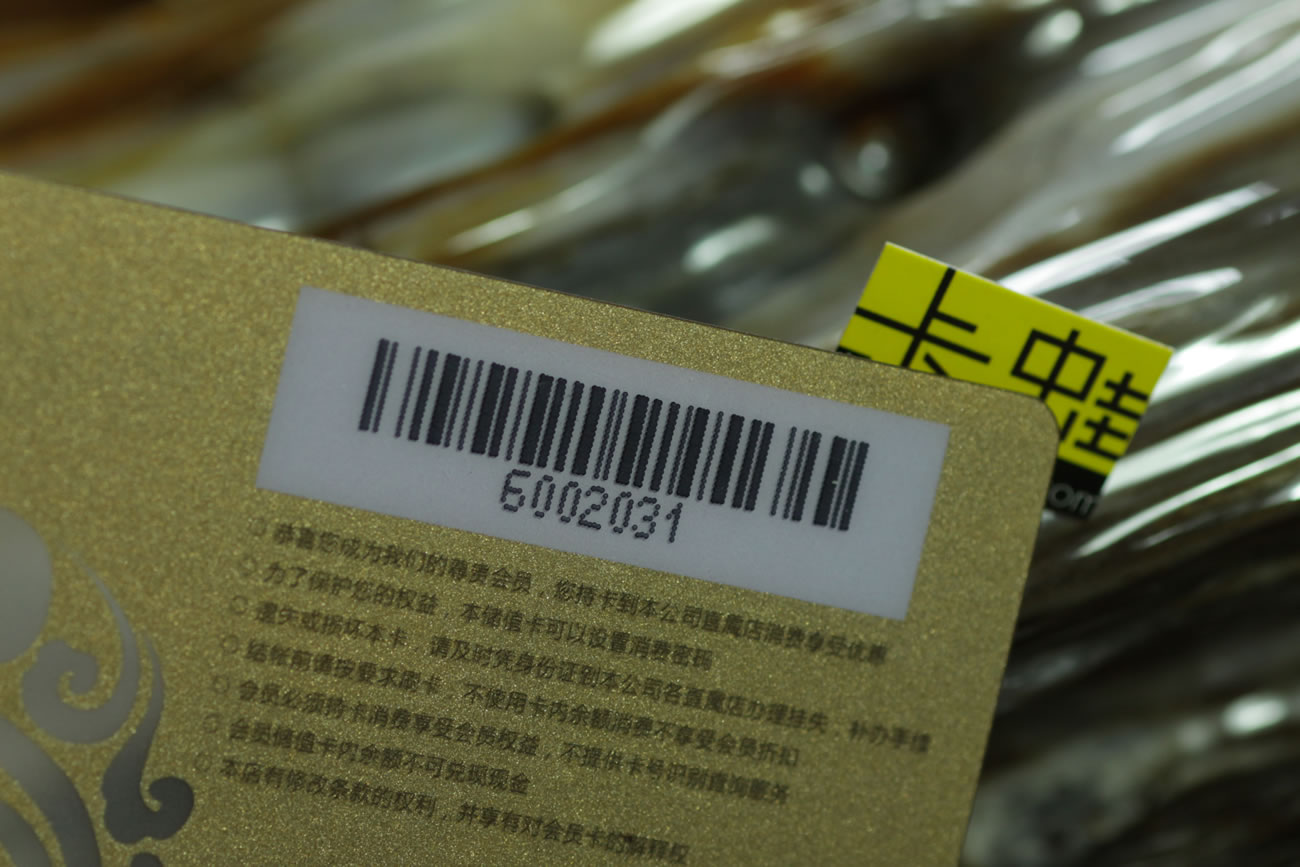 条码