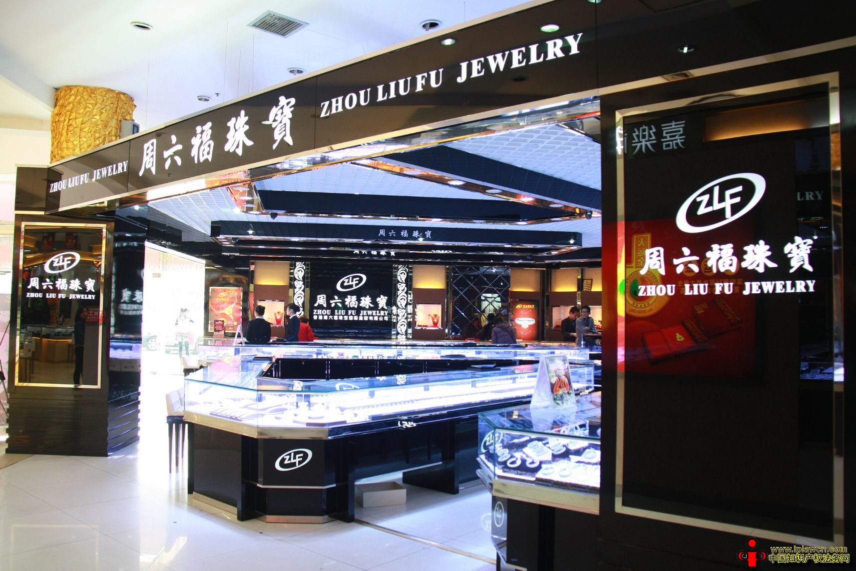 黄金珠宝店会员卡