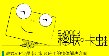 卡蛙，做好卡